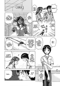 Page 59 of Yuuwaku no Tobira ch.1-6 - preview thumbnail