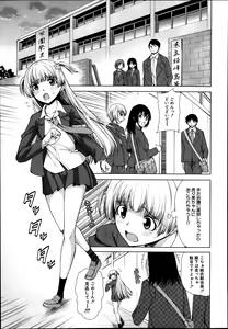 School Life Ch.1-3 — hentai manga cover on Fhentai