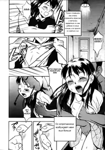 Page 4 of Shiiku Nikki (decensored) - preview thumbnail