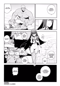 Page 32 of Seiten Hakujitsu - preview thumbnail