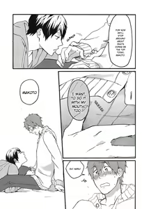 Page 15 of Deki Race. - preview thumbnail