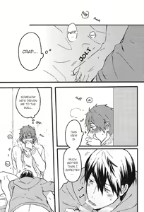 Page 17 of Deki Race. - preview thumbnail