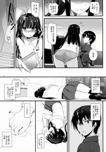 Page 4 of D.L. action 86 - preview thumbnail