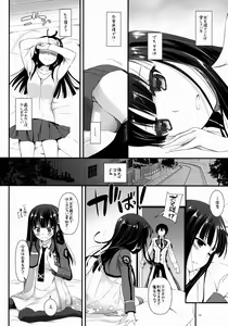 Page 5 of D.L. action 86 - preview thumbnail