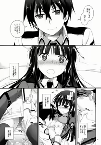 Page 8 of D.L. action 86 - preview thumbnail