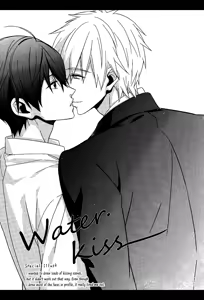 Page 17 of Water Kiss - preview thumbnail