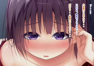 Page 107 of Ecchi na Zashikiwarashi wa Suki desu ka? 3 - preview thumbnail