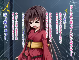 Page 118 of Ecchi na Zashikiwarashi wa Suki desu ka? 3 - preview thumbnail