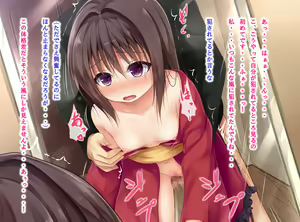 Page 144 of Ecchi na Zashikiwarashi wa Suki desu ka? 3 - preview thumbnail