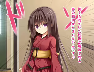 Page 67 of Ecchi na Zashikiwarashi wa Suki desu ka? 3 - preview thumbnail