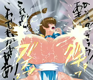 Page 32 of Oppai Sanka - preview thumbnail