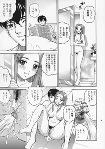 Page 34 of ANGEL PAIN Extra 4 -Ojou-sama Scatology- - preview thumbnail