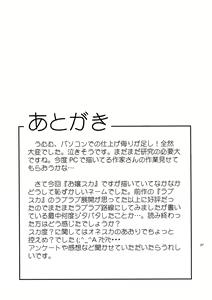 Page 36 of ANGEL PAIN Extra 4 -Ojou-sama Scatology- - preview thumbnail