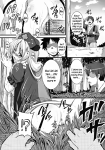 Page 2 of Kuchidome | Hush - preview thumbnail
