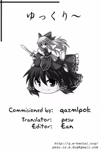 Page 22 of Kuchidome | Hush - preview thumbnail
