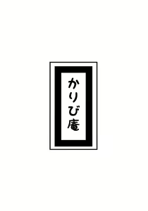 Page 23 of Kuchidome | Hush - preview thumbnail