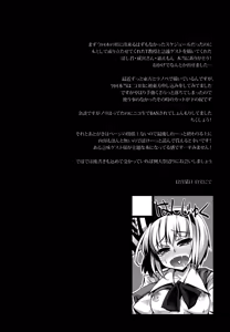 Page 3 of SaNaX - preview thumbnail