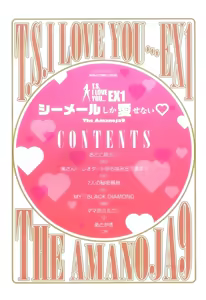 Page 5 of T.S. I LOVE YOU EX1 - Shemale Shika Aisenai - preview thumbnail