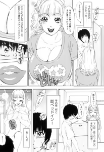 Page 8 of T.S. I LOVE YOU EX1 - Shemale Shika Aisenai - preview thumbnail