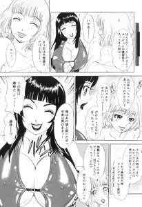 Page 81 of T.S. I LOVE YOU EX1 - Shemale Shika Aisenai - preview thumbnail