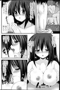 Page 22 of Mahou Tsukai Onesan Ch.1-2 - preview thumbnail