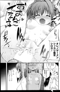 Page 31 of Mahou Tsukai Onesan Ch.1-2 - preview thumbnail