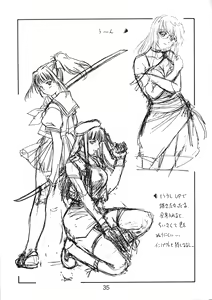 Page 34 of collection f - preview thumbnail
