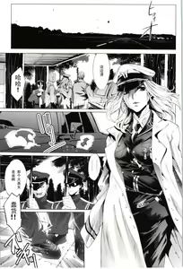 Mesu Nie — hentai manga cover on Fhentai