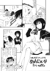 Page 24 of HR6 | Hyper Restaurant 6 - preview thumbnail