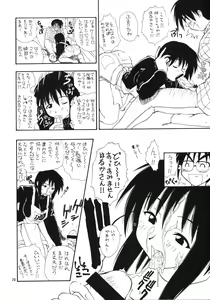 Page 25 of HR6 | Hyper Restaurant 6 - preview thumbnail