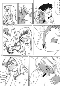 Page 35 of HR6 | Hyper Restaurant 6 - preview thumbnail