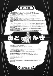 Page 40 of HR6 | Hyper Restaurant 6 - preview thumbnail