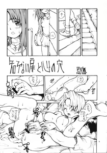Page 4 of HR6 | Hyper Restaurant 6 - preview thumbnail