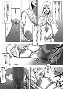 Page 181 of Nisou Jikkougyou - preview thumbnail