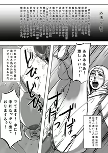 Page 185 of Nisou Jikkougyou - preview thumbnail