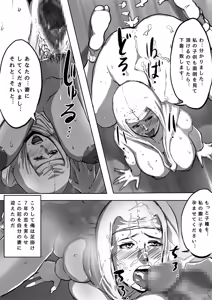 Page 188 of Nisou Jikkougyou - preview thumbnail