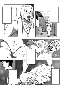 Page 191 of Nisou Jikkougyou - preview thumbnail