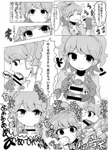 Page 4 of Mikuru no Miracle Copy Hon - preview thumbnail