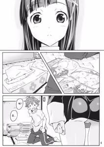 Page 3 of Sakuran Boy Kamisama no Imouto-hen - preview thumbnail