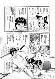 Page 140 of Manbiki Shoujo Zenra Shazai - preview thumbnail