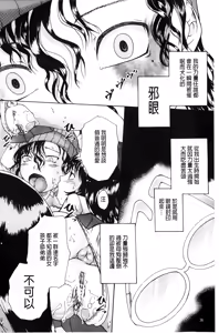 Page 39 of Sennou Joshikousei Shuudan Koubi - preview thumbnail