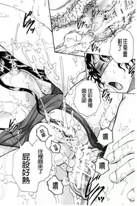 Page 65 of Sennou Joshikousei Shuudan Koubi - preview thumbnail