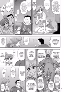 Page 5 of Made in Heaven -Jupiter- Kanzenban - preview thumbnail