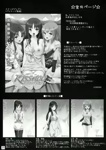 Page 20 of SweetChange - preview thumbnail
