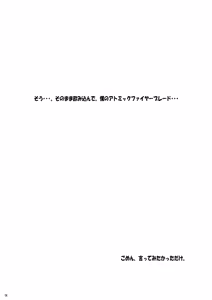 Page 4 of Kawazoe Tamaki to Nakata Yuji-kun to - preview thumbnail