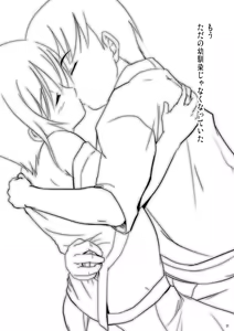 Page 7 of Kawazoe Tamaki to Nakata Yuji-kun to - preview thumbnail