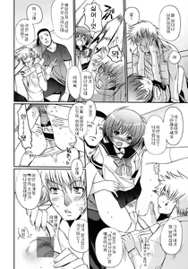 Page 29 of Otome no Renai Jouji - The Maiden's Love Love Affair | 소녀의 연애사정 - preview thumbnail
