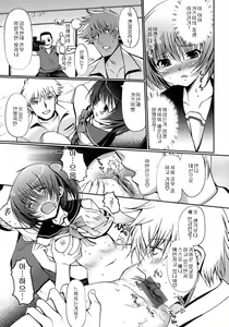 Page 30 of Otome no Renai Jouji - The Maiden's Love Love Affair | 소녀의 연애사정 - preview thumbnail