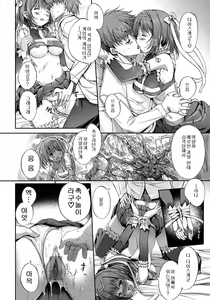 Page 49 of Otome no Renai Jouji - The Maiden's Love Love Affair | 소녀의 연애사정 - preview thumbnail