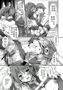 Page 54 of Otome no Renai Jouji - The Maiden's Love Love Affair | 소녀의 연애사정 - preview thumbnail